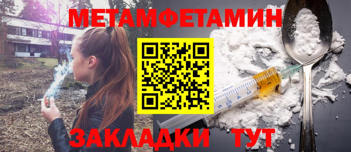 Amphetamine 97% Майский