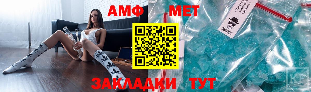 Amphetamine  АМФЕТАМИН 98%  АМФЕТАМИН  Вход с VPN  Майский 
