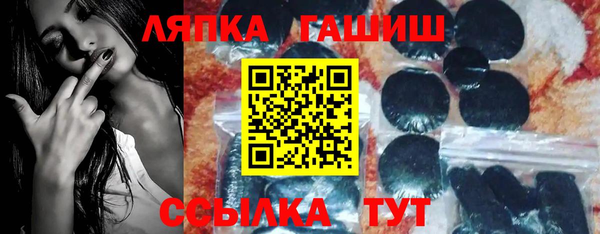 ГАШ индика сатива Майский