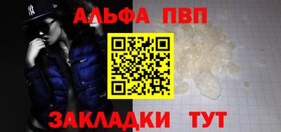 гашишное масло Магадан