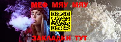 Альфа ПВП Магнитогорск