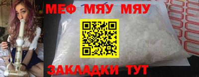скорость mdpv Майкоп