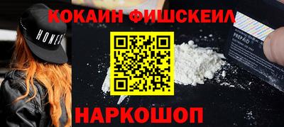 скорость mdpv Майкоп