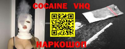 скорость mdpv Майкоп