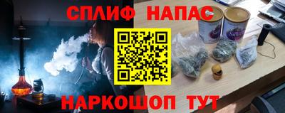 Альфа ПВП Магнитогорск