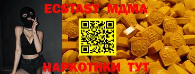 скорость mdpv Майкоп