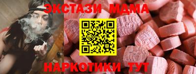 гашишное масло Магадан