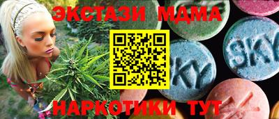 гашишное масло Магадан