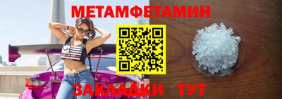 Альфа ПВП Магнитогорск