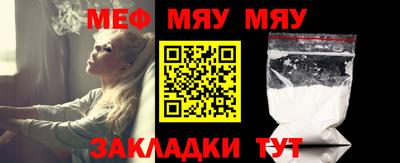 Альфа ПВП Магнитогорск