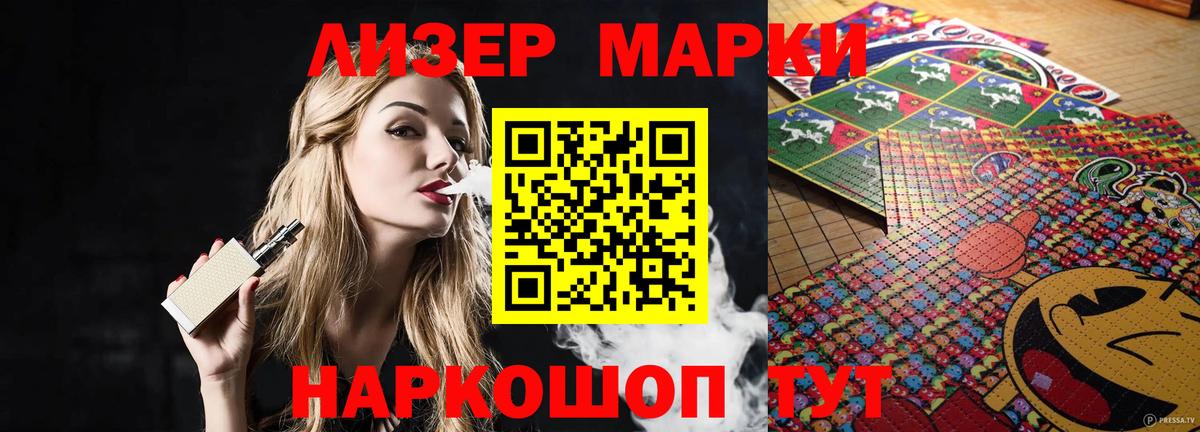 ЛСД экстази ecstasy  LSD-25 экстази  Майский  mega маркетплейс  ЛСД экстази кислота  Вход с VPN 