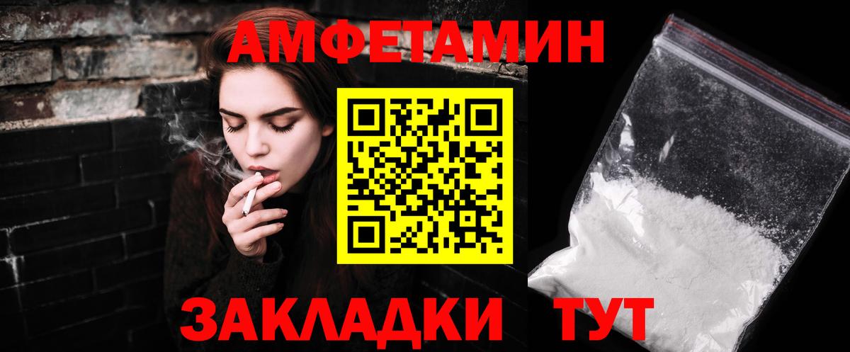 Метамфетамин  Вход с VPN  Майский  МЕТАМФЕТАМИН пудра 