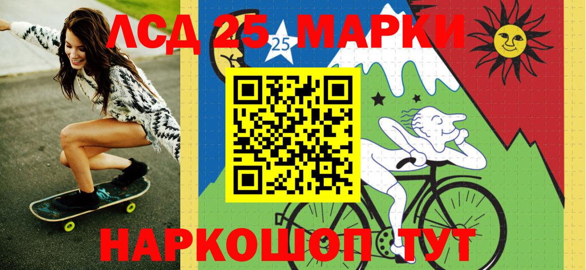 Марки N-bome 1500мкг  Марки NBOMe  Вход с VPN  Майский  наркота  Марки N-bome 1500мкг 